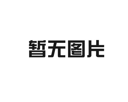 直流屏廠家